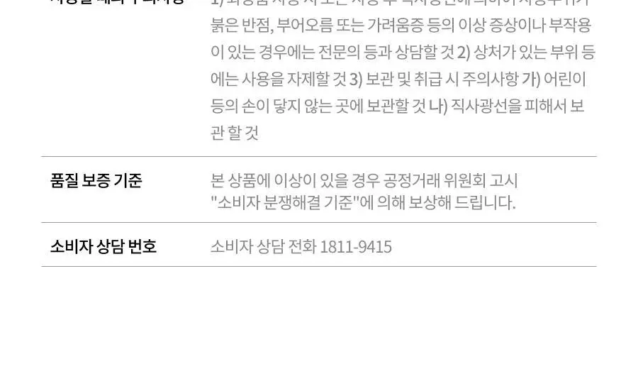 [보송/끈적임ZERO/워터프루프] 닥터지 비타 클리어 워터프루프 선스틱 21g 상세페이지 37